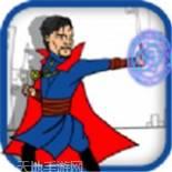 巫师防御挣扎博士