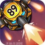 网络冲击2026正版