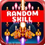 银河射击太空猎人