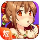 诛仙封神传御剑天缘