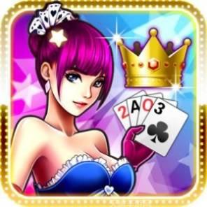 福建至尊十三道