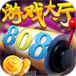 808游戏