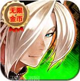 拳皇2002魔幻加强版