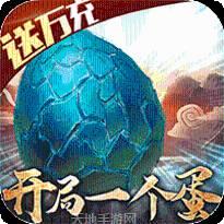 御剑封神录飞升版官方版游戏大厅