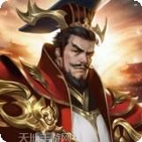 三国模拟战逐鹿战场