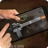 枪械射击模拟器