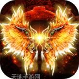 烈火皇城九游版