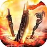 赤月传说灭神传奇