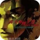 MonsterUp Adventures旧版免费下载