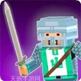 战斗方块生存之战