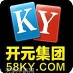 58开元