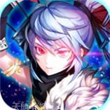 风爆远征星耀版