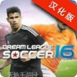 梦幻足球联盟2018app下载