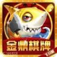 金鼎游戏