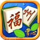 掌心福州游戏