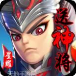 极品主公之名将云集