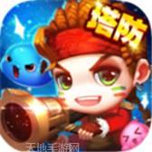 塔尔战纪BT登录送50抽