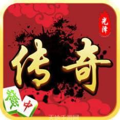 传奇光泽游戏