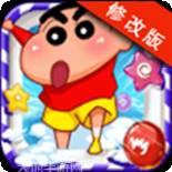 蜡笔小新之小白跑酷