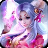 神魔幻境百度版