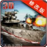 世界大战争模拟器