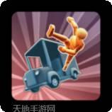 超真实网吧模拟器