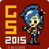 游戏开发者游戏官方版