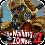 步行僵尸2