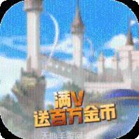 亚瑟神剑奥丁神话