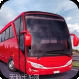 美国巴士运输模拟