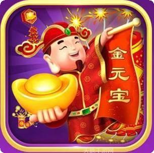 金元宝游戏