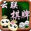 云联游戏