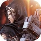 斗破之炎帝传奇