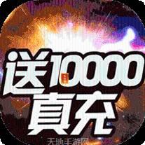 烈焰横空飞升版