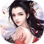 剑指云天之醉仙游