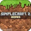 我的世界1.5.3手机版