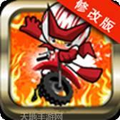 摩托车特技飞跃