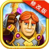 领主之战正版官网版下载