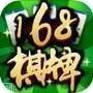 168游戏