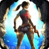 鬼语迷城盗墓寻宝