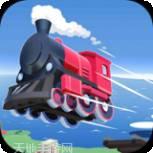 火车调度员世界最新版下载