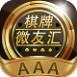 微友汇游戏