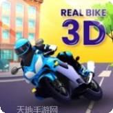 真实摩托锦标赛客服指定官网