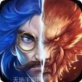 狼人对决果盘版