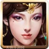 天命传说之情义山城