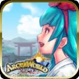 arcaea无限记忆源点版