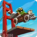 桥梁建造师2
