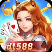 大唐588游戏