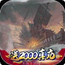 蜀将战记千充版2026官方版