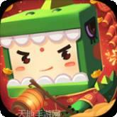 迷你世界巨鲸坐骑官方版下载地址